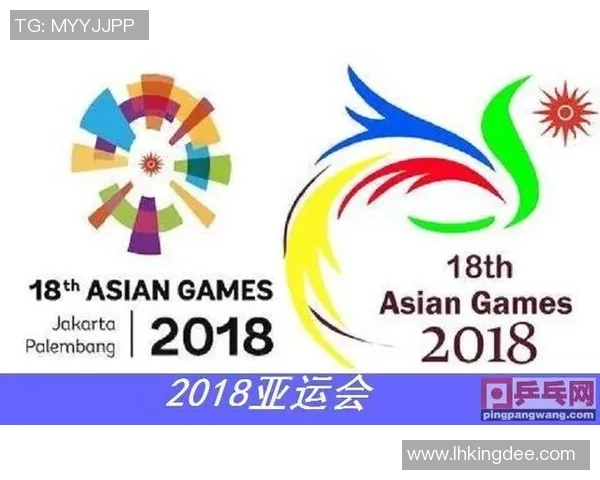 亚运会乒乓球积分榜更新北京队以96分稳居第一名