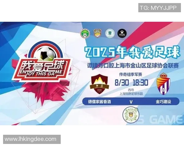 足球明星名字串烧大赛谁是你心中的最佳球员传奇之夜